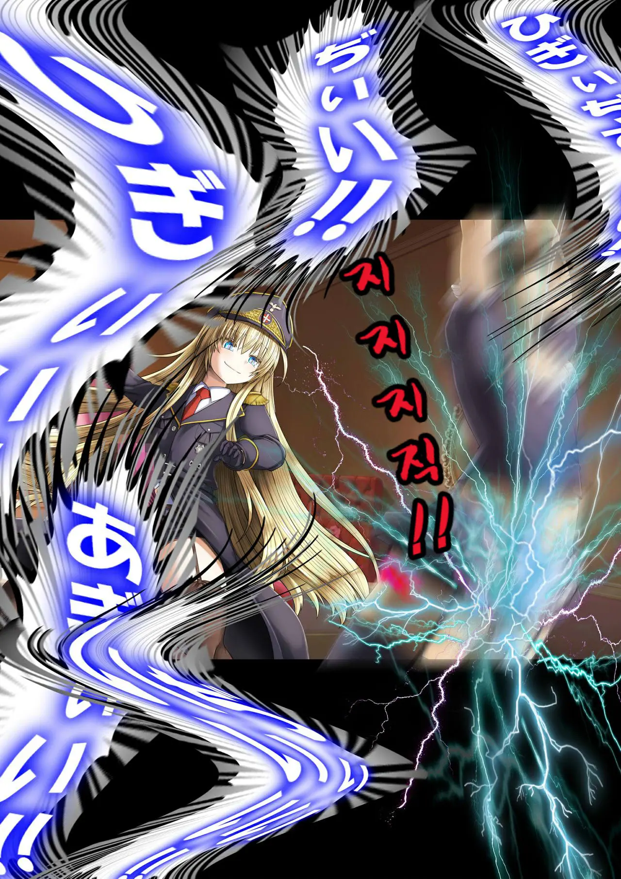 Gokubuto PeniBan To Loli Gunjin